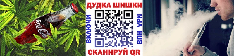 Cannafood конопля  где найти   Пыталово 