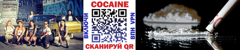 Кокаин FishScale  Пыталово 