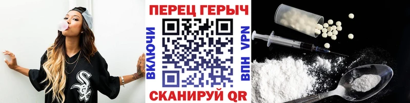 ГЕРОИН гречка  хочу   Пыталово 