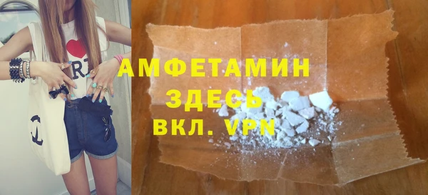 таблы Армянск