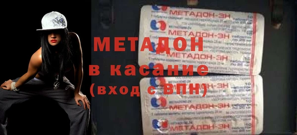 таблы Армянск