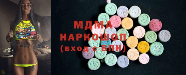 таблы Армянск