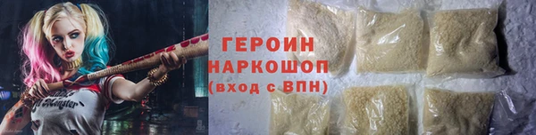 таблы Армянск