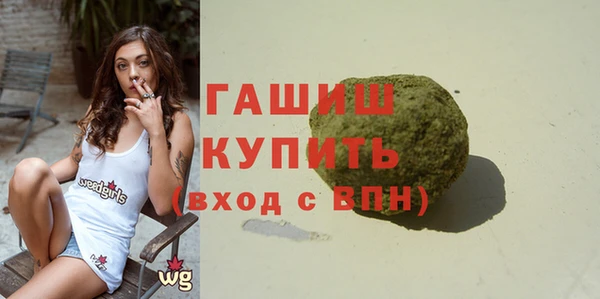 таблы Армянск