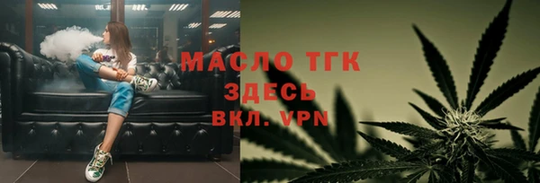 таблы Армянск