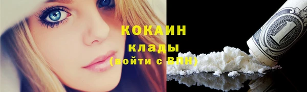 таблы Армянск
