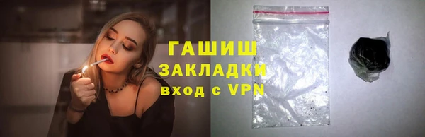 таблы Армянск