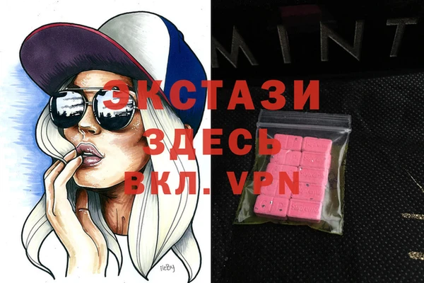 таблы Армянск
