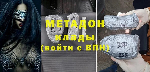 гидра Аркадак