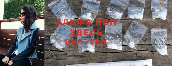 таблы Армянск