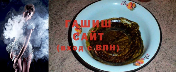 таблы Армянск