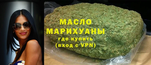 таблы Армянск