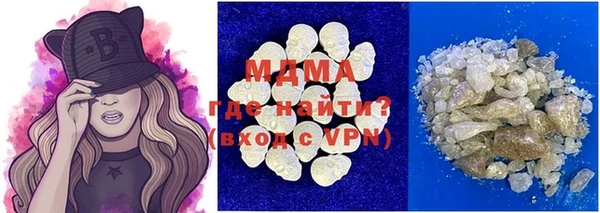 гидра Аркадак