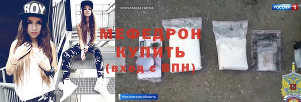 гидра Аркадак