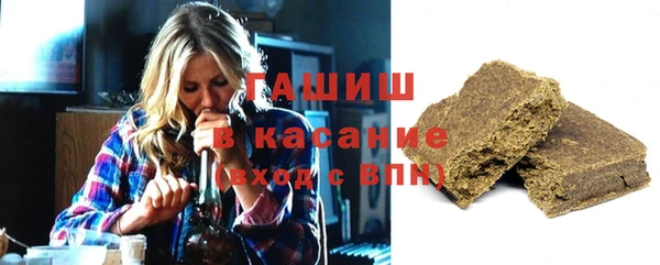 таблы Армянск