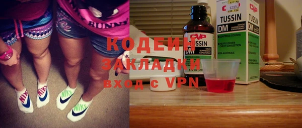 гидра Аркадак