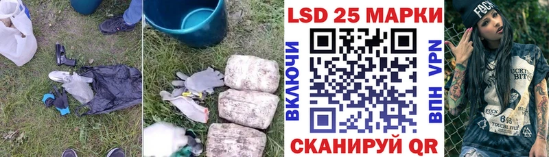 где продают   Пыталово  LSD-25 экстази кислота 