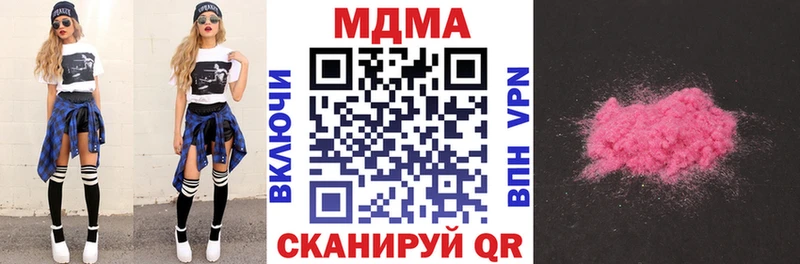 darknet какой сайт  Пыталово  МДМА VHQ  MEGA ссылки 