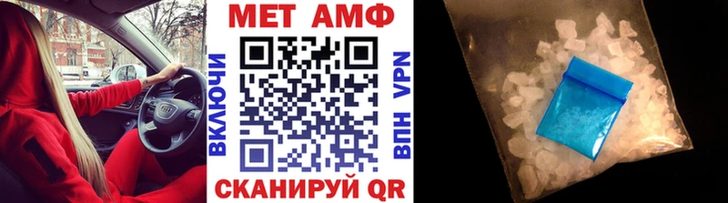 Метамфетамин кристалл  мега ТОР  Пыталово  даркнет сайт 