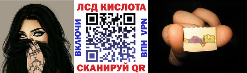 Марки 25I-NBOMe 1,8мг  Пыталово 