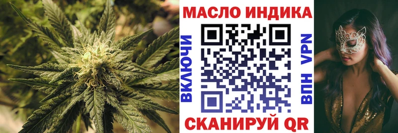 Дистиллят ТГК Wax  Пыталово 